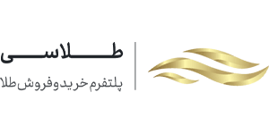 طلاسی