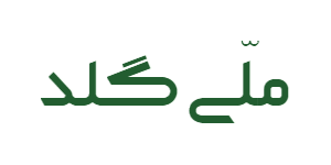 اپلیکیشن خرید و فروش طلای آنلاین ملی گلد